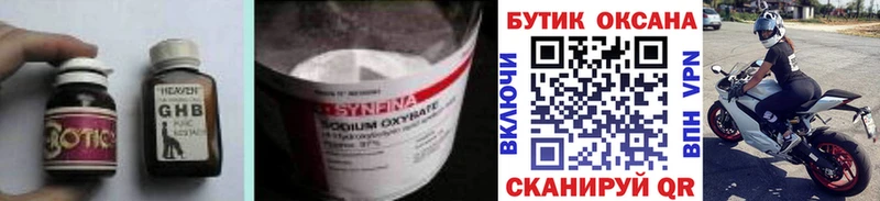 сколько стоит  Азнакаево  OMG   БУТИРАТ BDO 
