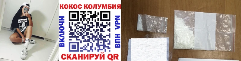 Кокаин 99% купить наркотики сайты Азнакаево