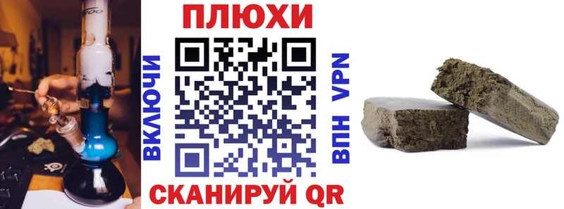 ГАШ ice o lator  Азнакаево 