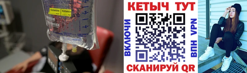 Кетамин ketamine  купить  сайты  Азнакаево 