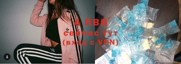 MDMA Premium VHQ Абинск