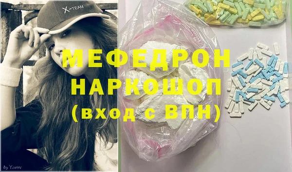 метадон Россошь