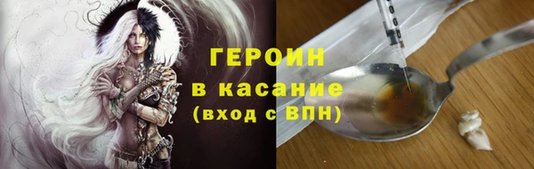 MDMA Premium VHQ Абинск