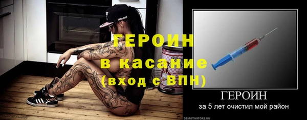дмт Абаза