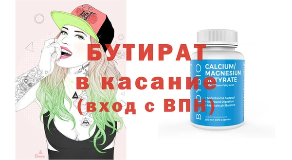 дмт Абаза
