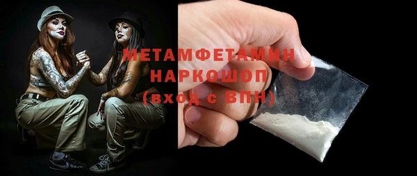 MDMA Premium VHQ Абинск