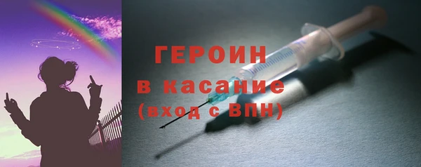 MDMA Premium VHQ Абинск