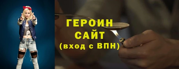 метадон Абдулино