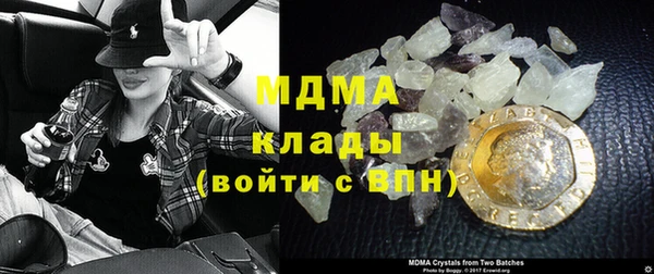 MDMA Premium VHQ Абинск