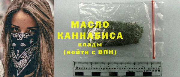 метадон Абдулино