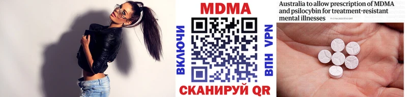 MDMA кристаллы  где продают наркотики  Азнакаево 