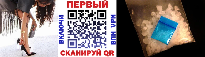 купить наркотик  Азнакаево  Первитин Декстрометамфетамин 99.9% 