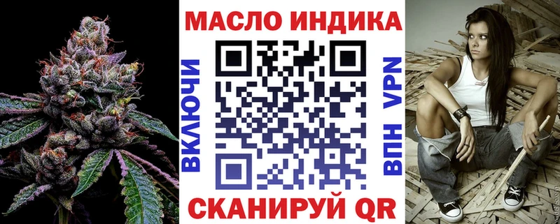 закладки  Азнакаево  Дистиллят ТГК гашишное масло 