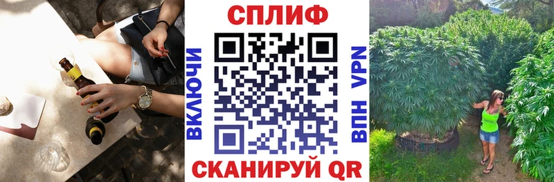 Бошки марихуана план что такое Азнакаево